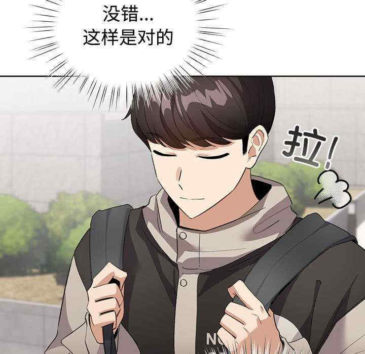 配角的生存任务