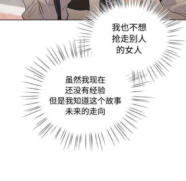 配角的生存任务