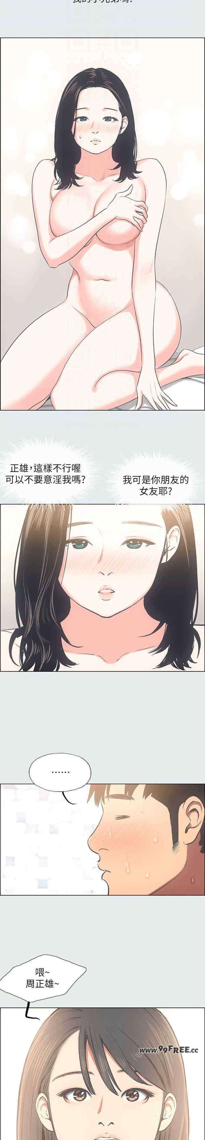 纵夏夜之梦(无码版)