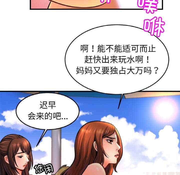 亲密的家庭/相亲相爱一家人/亲密一家人