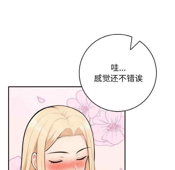 落难别墅/星爱别墅