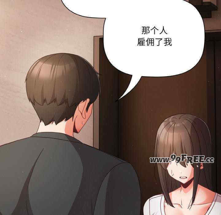 幸福来得太突然/突然成为公寓管理员