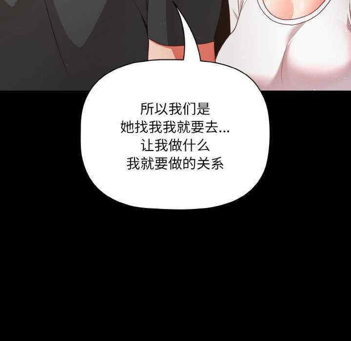 幸福来得太突然/突然成为公寓管理员