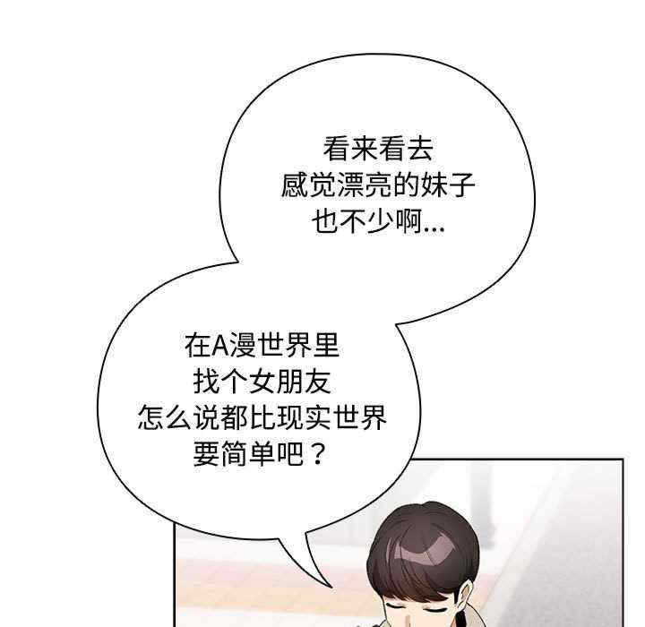 配角的生存任务