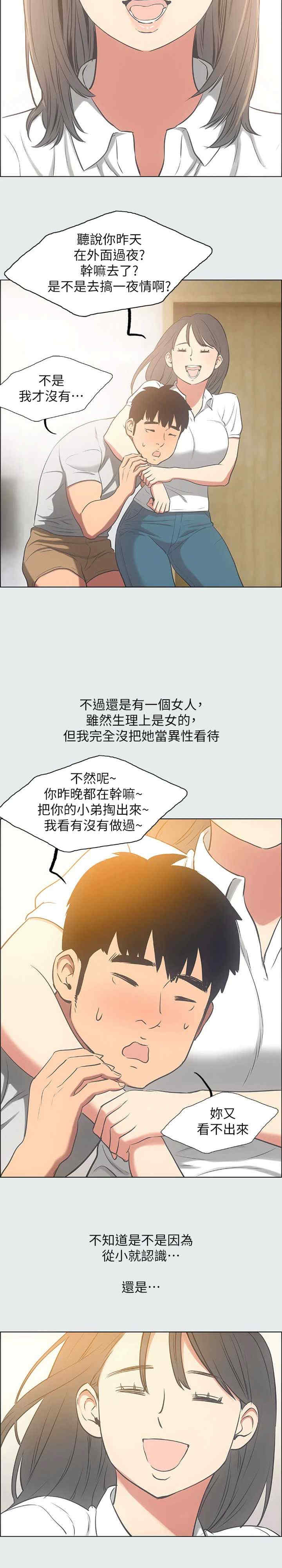 纵夏夜之梦(无码版)
