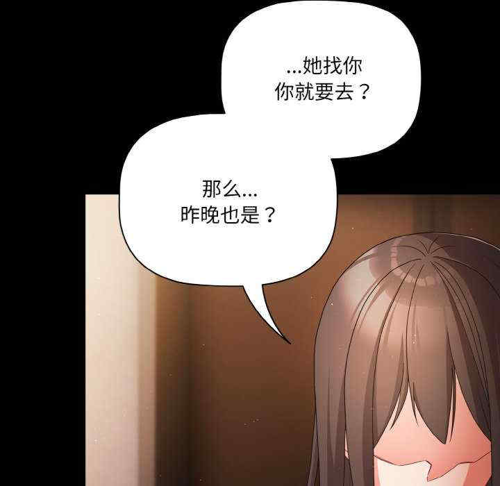 幸福来得太突然/突然成为公寓管理员