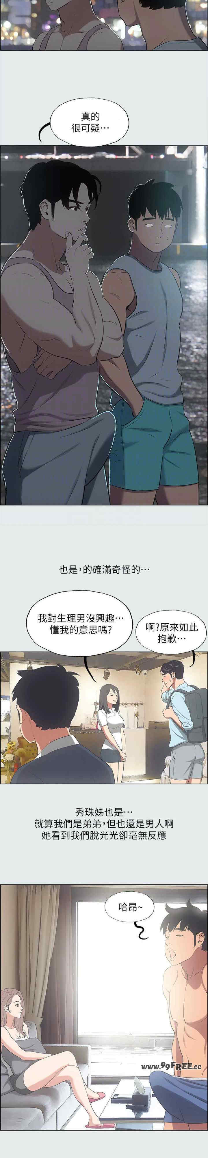 纵夏夜之梦(无码版)