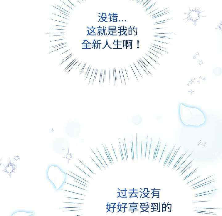 配角的生存任务