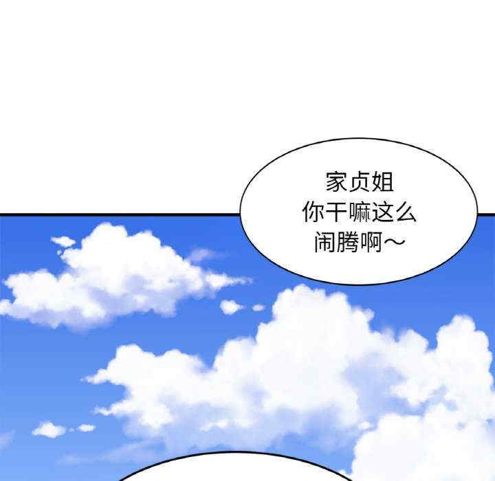 亲密的家庭/相亲相爱一家人/亲密一家人