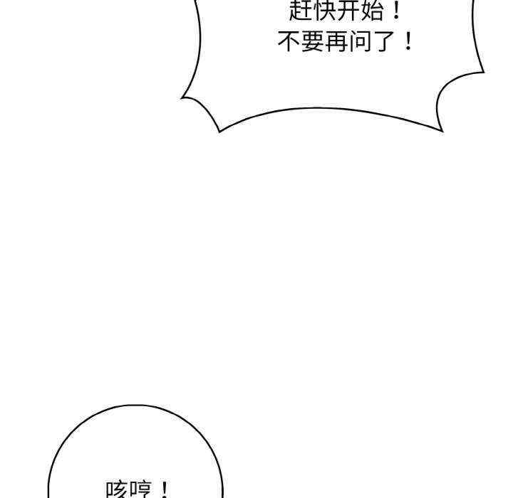 落难别墅/星爱别墅