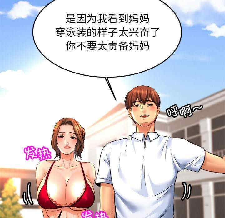 亲密的家庭/相亲相爱一家人/亲密一家人