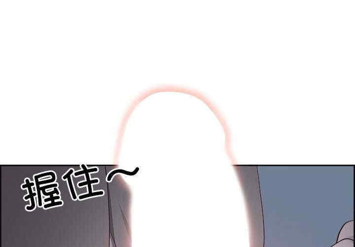 最强男人/天降奇迹