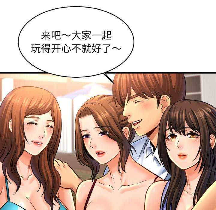 亲密的家庭/相亲相爱一家人/亲密一家人