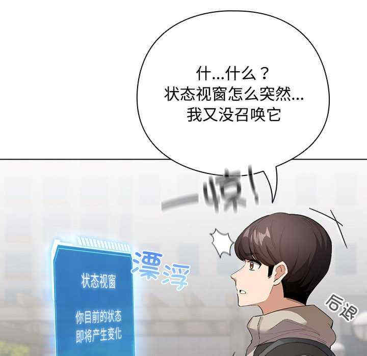 配角的生存任务