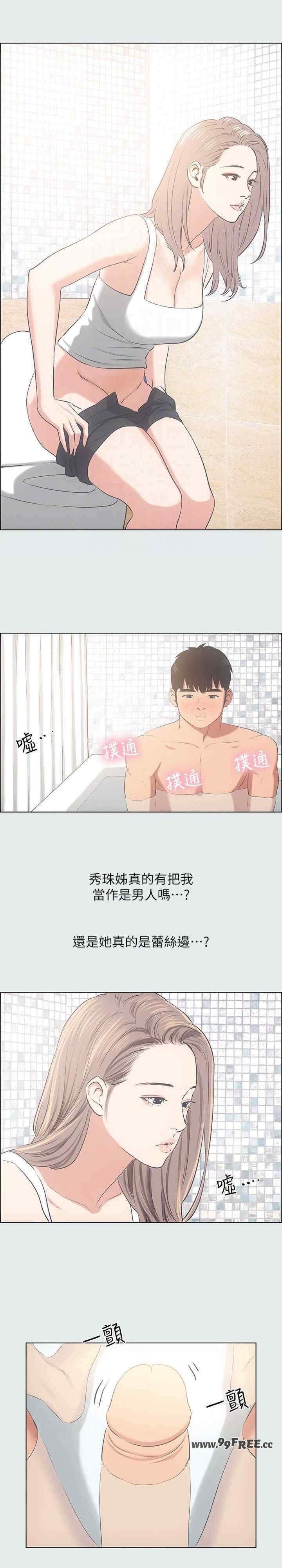 纵夏夜之梦(无码版)