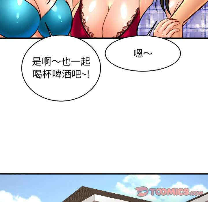 亲密的家庭/相亲相爱一家人/亲密一家人