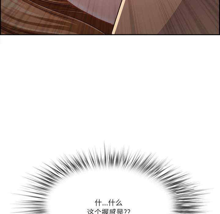 最强男人/天降奇迹