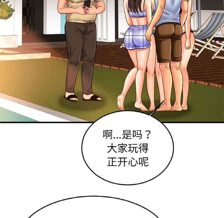 亲密的家庭/相亲相爱一家人/亲密一家人