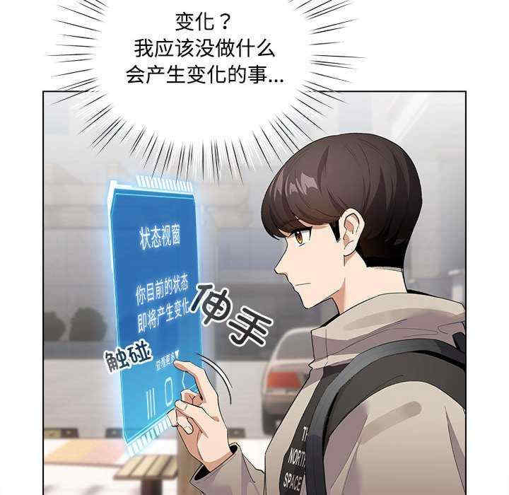 配角的生存任务