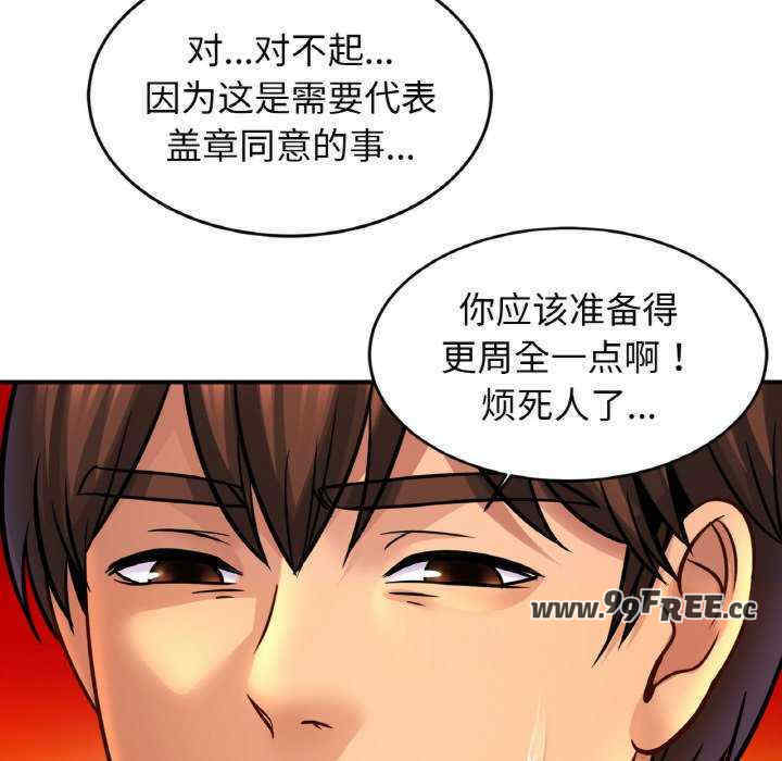 亲密的家庭/相亲相爱一家人/亲密一家人