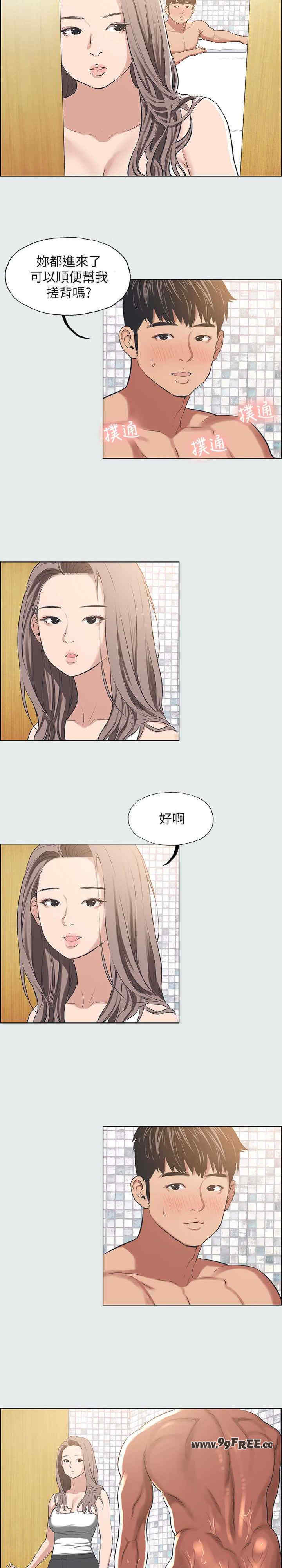 纵夏夜之梦(无码版)