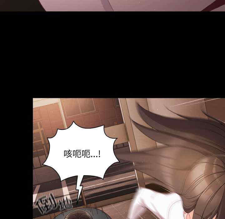 幸福来得太突然/突然成为公寓管理员