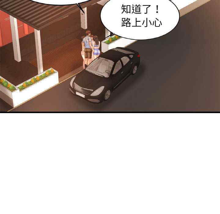 亲密的家庭/相亲相爱一家人/亲密一家人