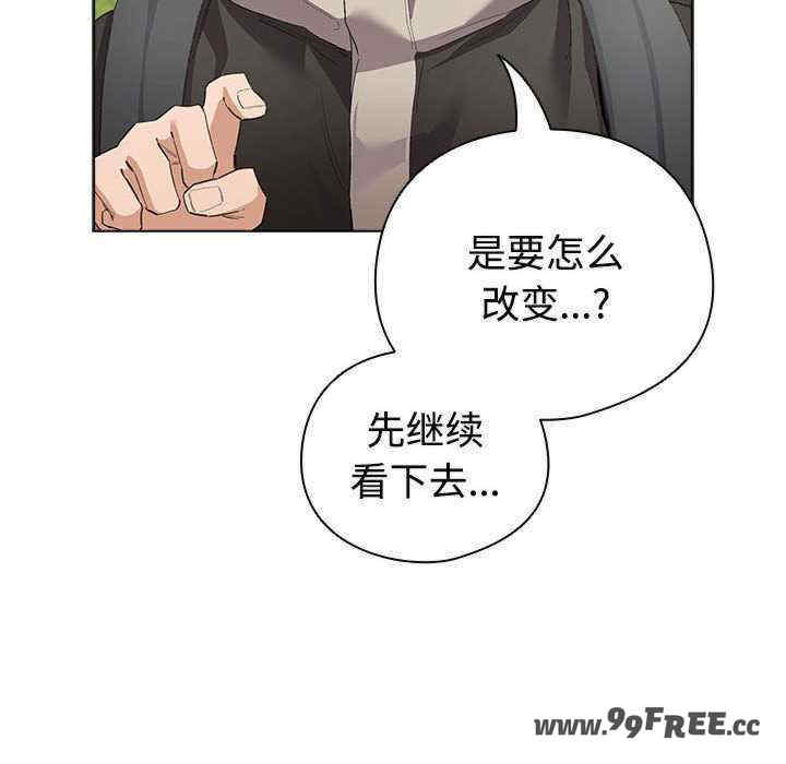 配角的生存任务