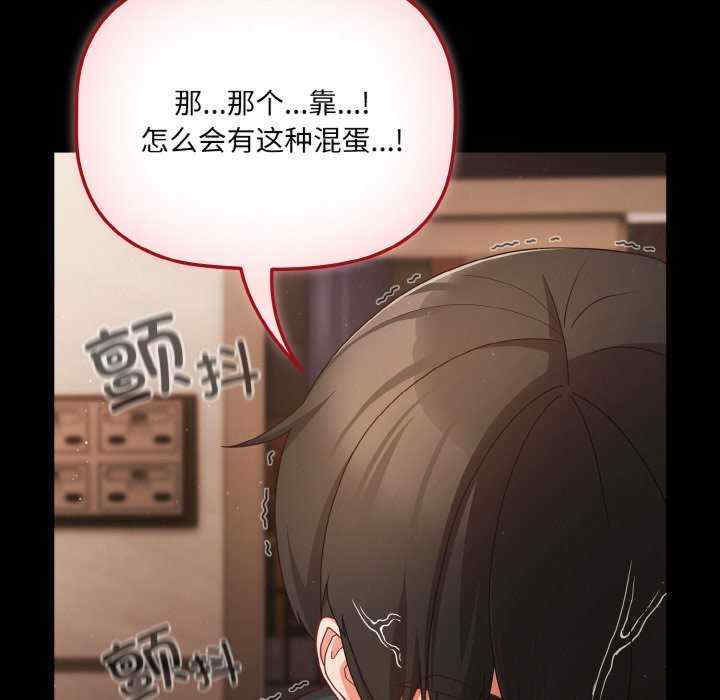 幸福来得太突然/突然成为公寓管理员