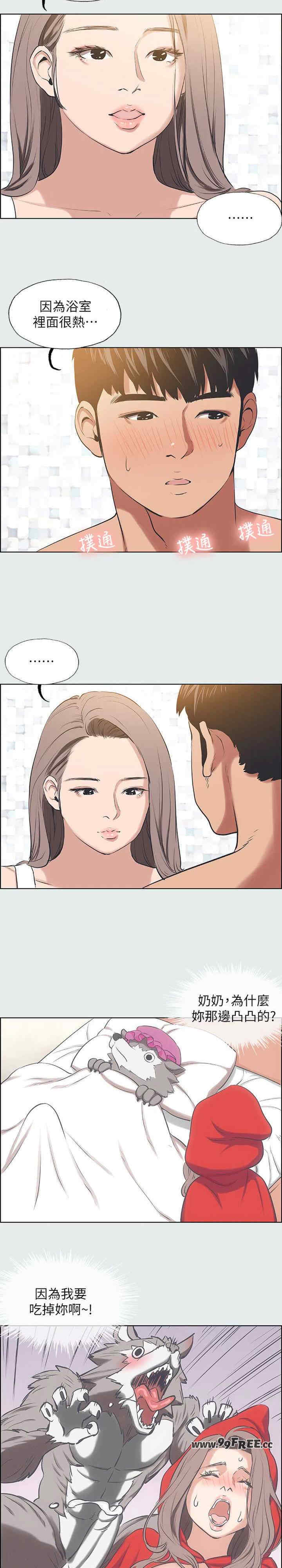 纵夏夜之梦(无码版)