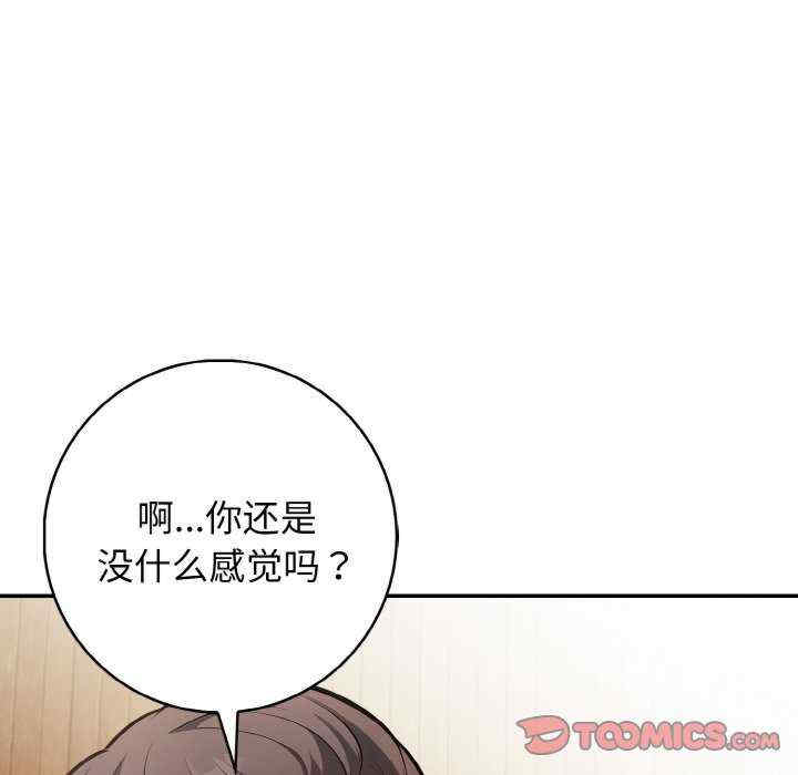 落难别墅/星爱别墅