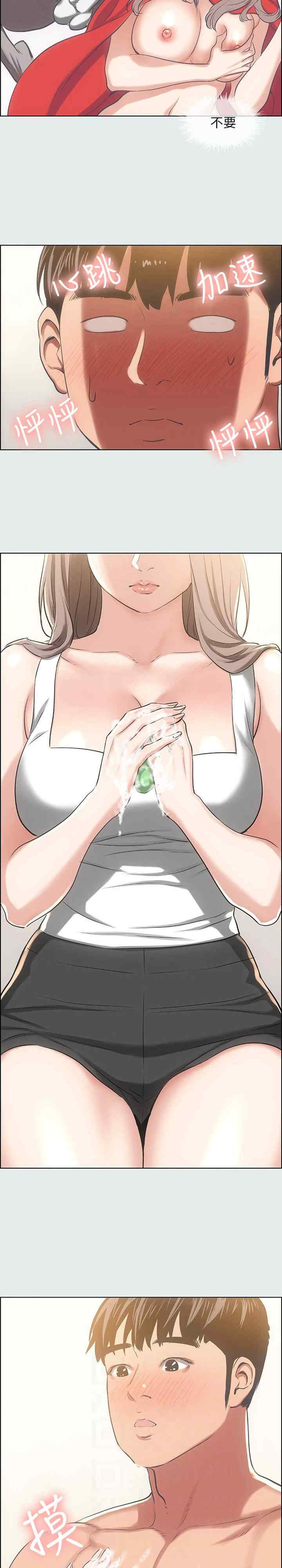 纵夏夜之梦(无码版)