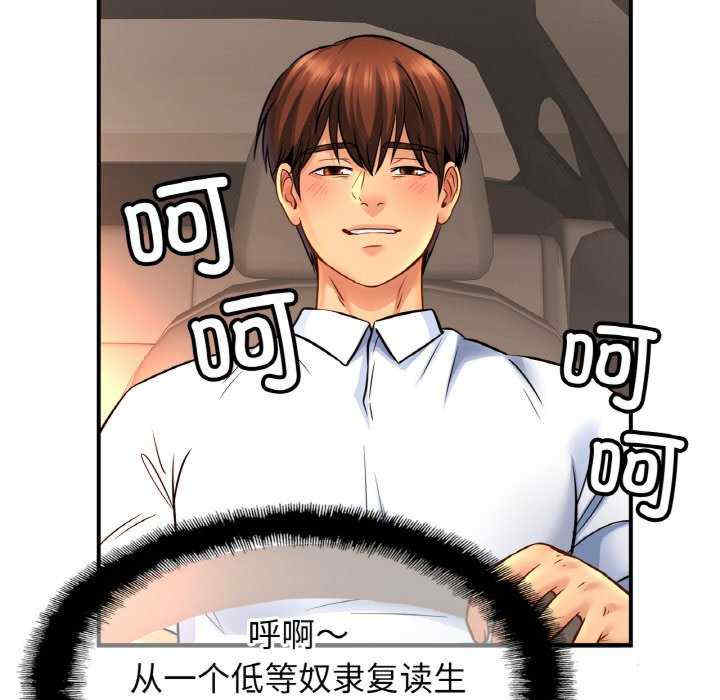 亲密的家庭/相亲相爱一家人/亲密一家人