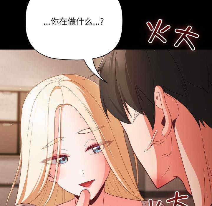 幸福来得太突然/突然成为公寓管理员