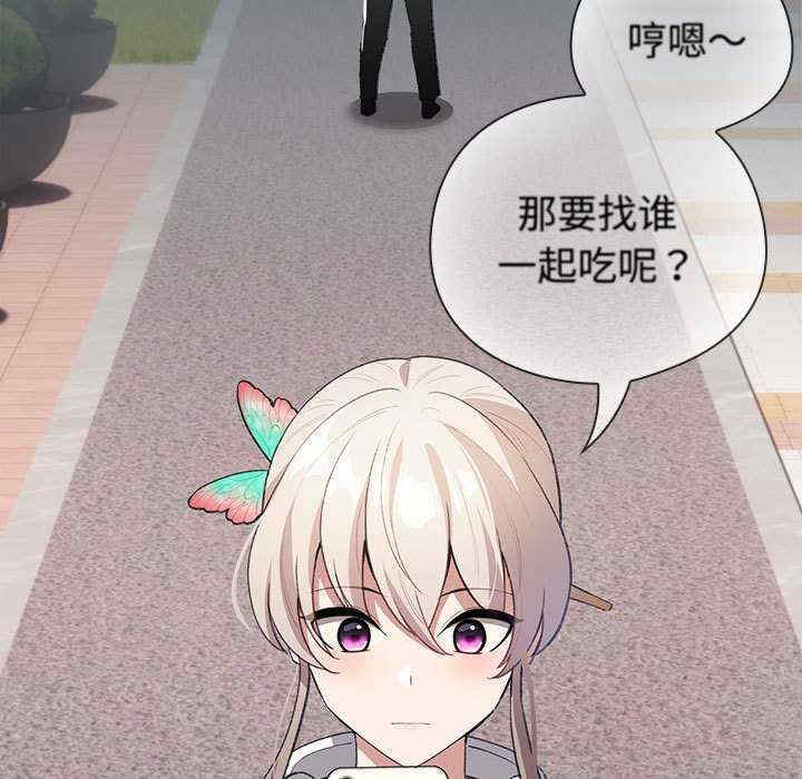 配角的生存任务