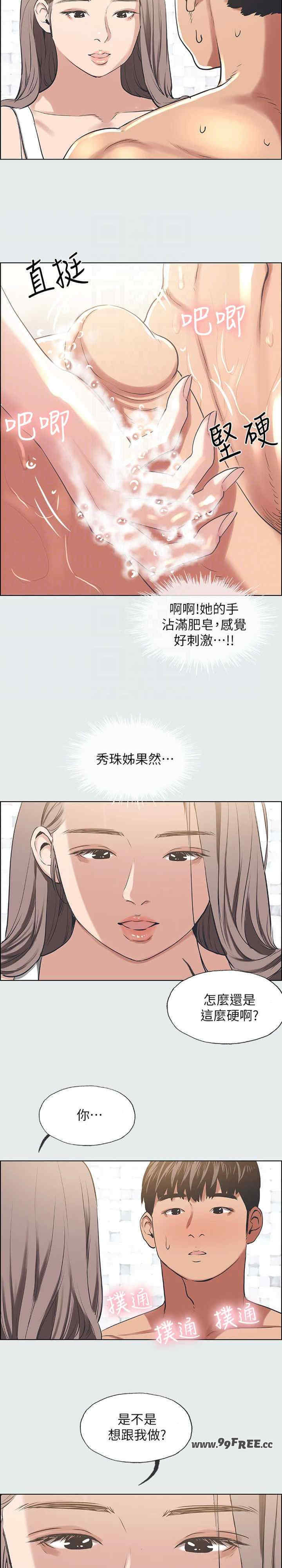 纵夏夜之梦(无码版)