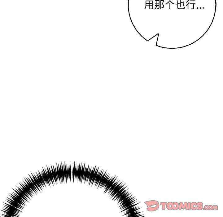 落难别墅/星爱别墅