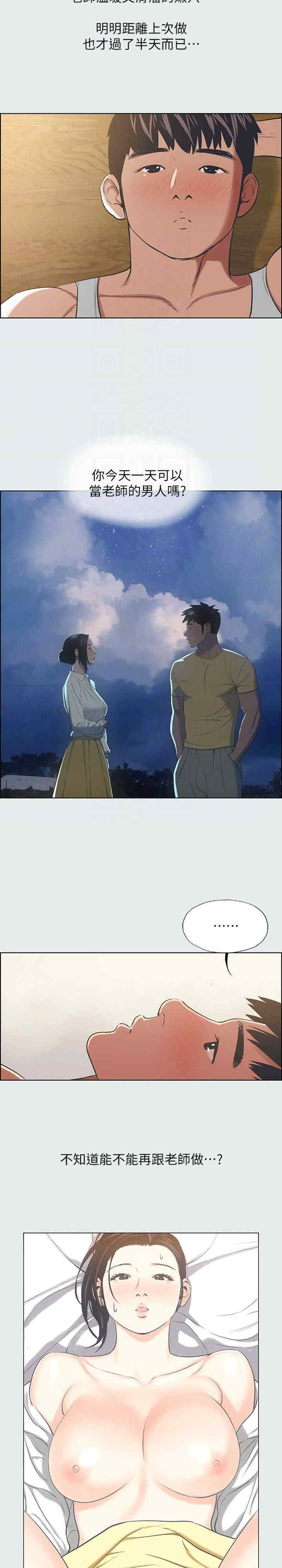 纵夏夜之梦(无码版)