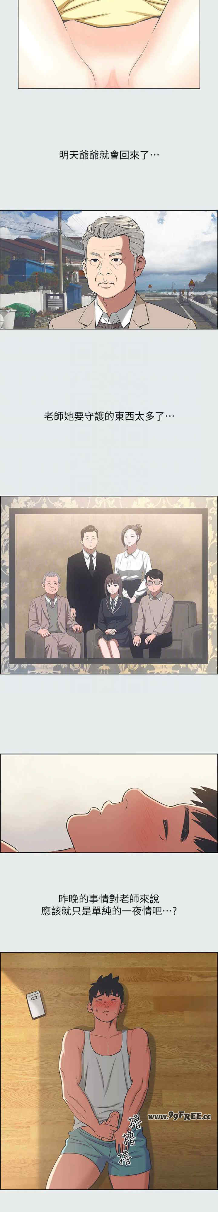 纵夏夜之梦(无码版)