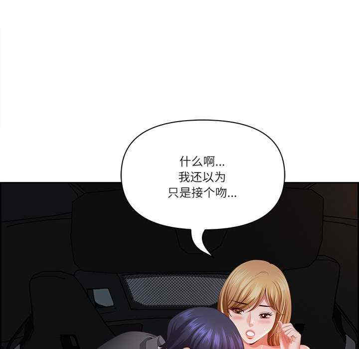 最强男人/天降奇迹