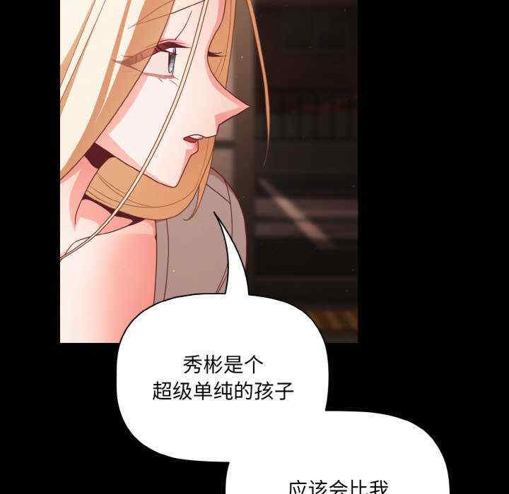 幸福来得太突然/突然成为公寓管理员