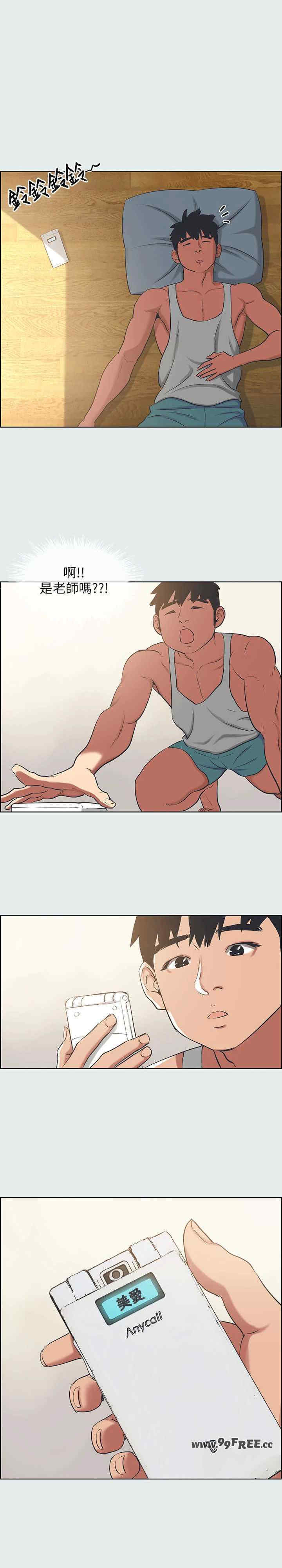 纵夏夜之梦(无码版)