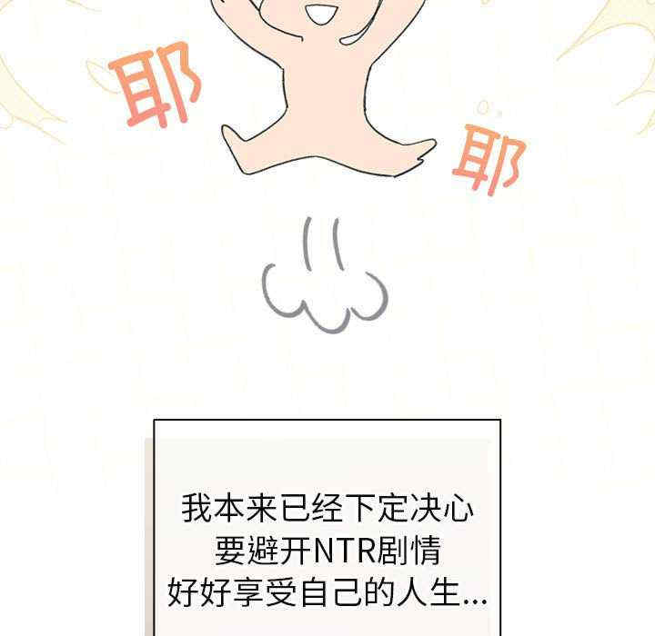 配角的生存任务