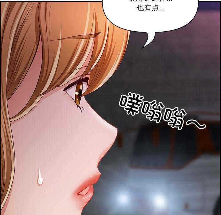 最强男人/天降奇迹