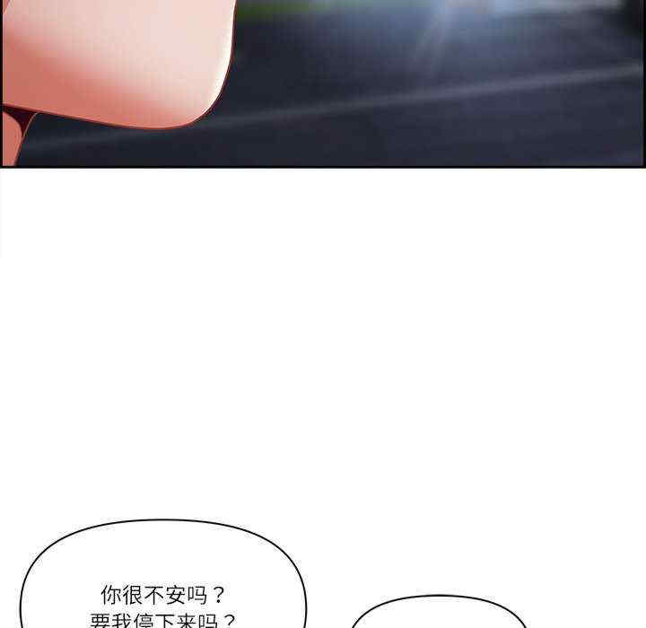 最强男人/天降奇迹