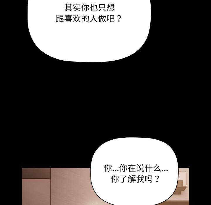 幸福来得太突然/突然成为公寓管理员