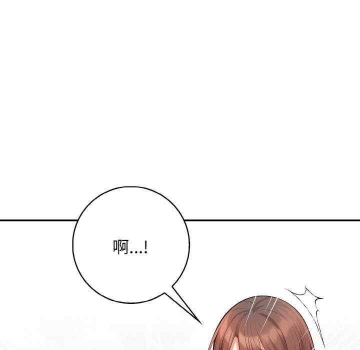 落难别墅/星爱别墅