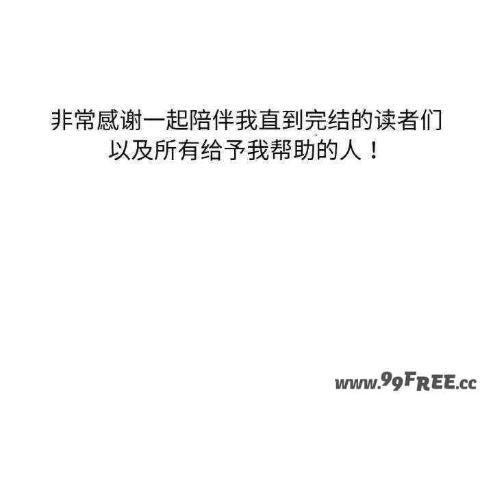 亲密的家庭/相亲相爱一家人/亲密一家人