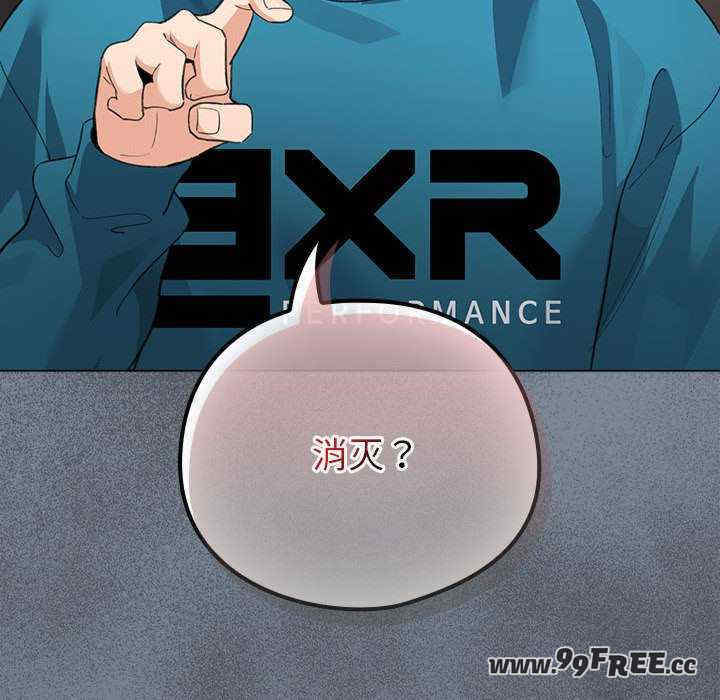 配角的生存任务