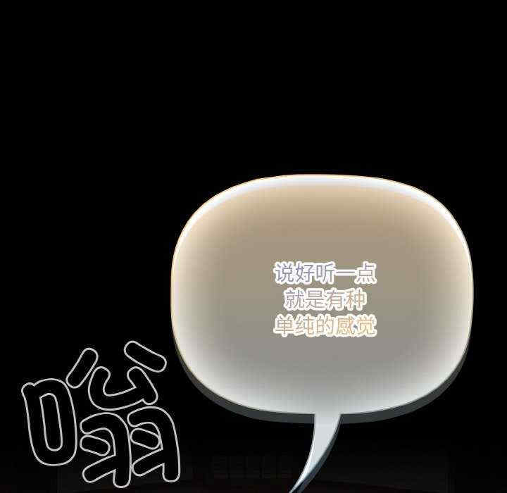 幸福来得太突然/突然成为公寓管理员